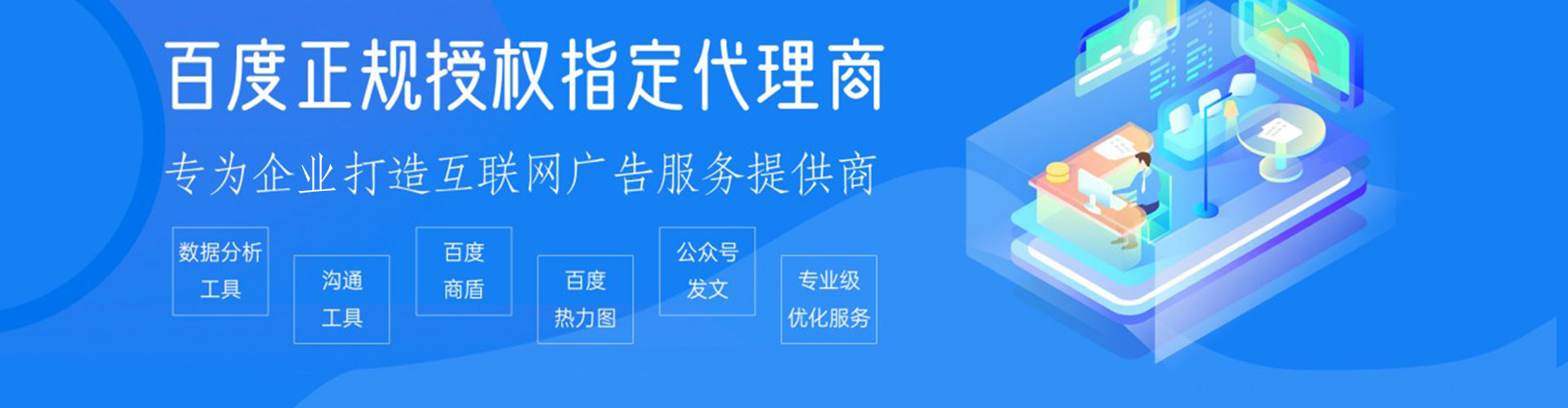 华安sem代理