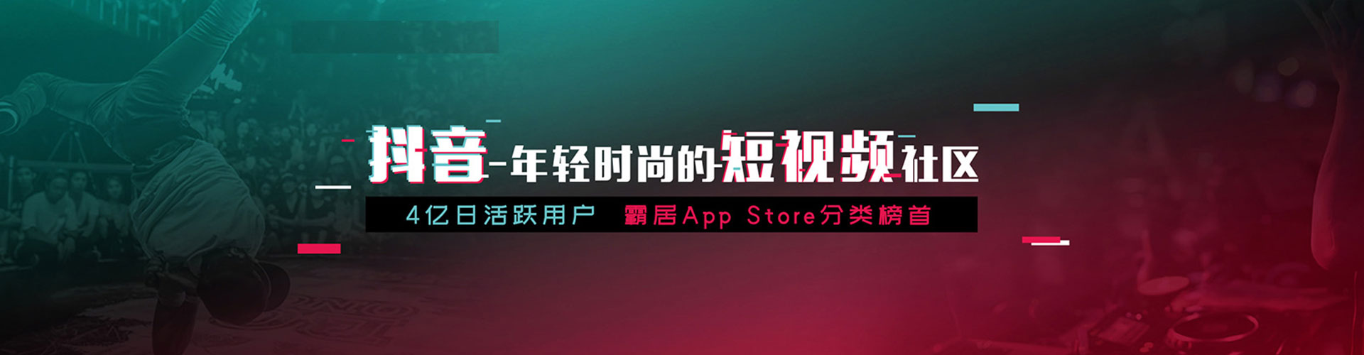 华安竞价排名